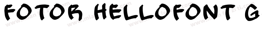 fotor hellofont gong字体转换